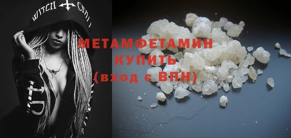 MDMA Premium VHQ Богданович