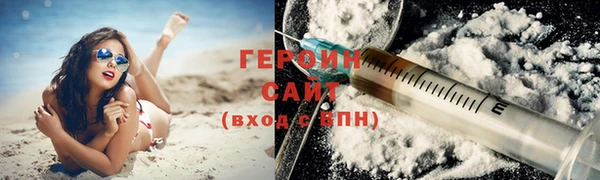 2c-b Богородицк