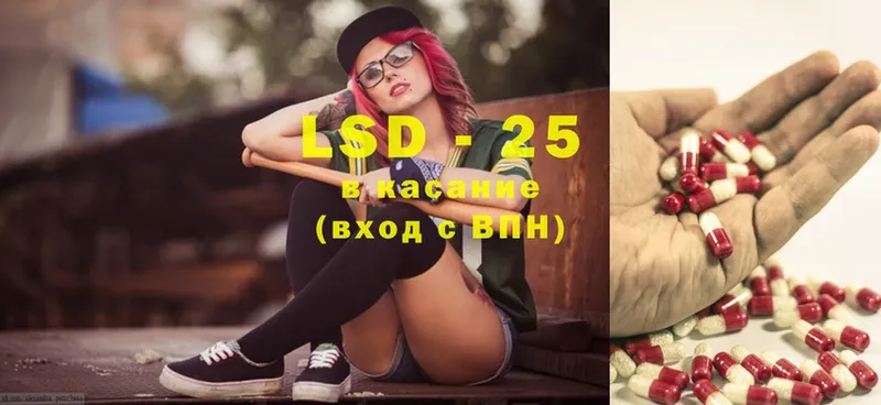 Лсд 25 экстази ecstasy  как найти закладки  KRAKEN зеркало  Волгоград 