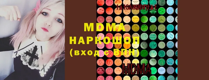 MDMA Molly  наркота  Волгоград 